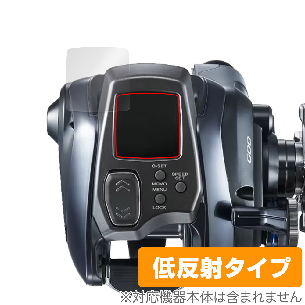 保護フィルム OverLay Plus for SHIMANO 電動リール 23-24 フォースマスター 600 / 600DH / 601 / 601DH