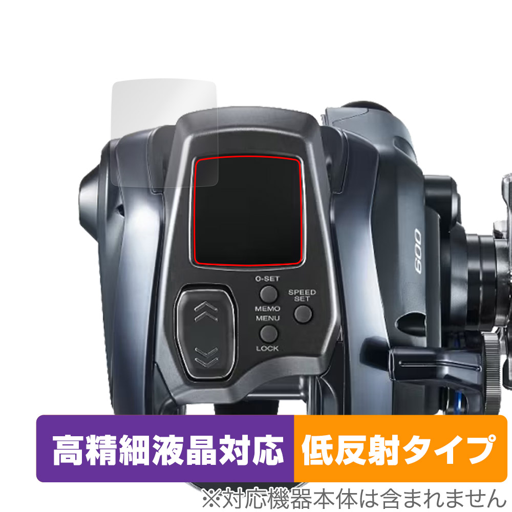 SHIMANO 電動リール 23-24 フォースマスター 600 / 600DH / 601