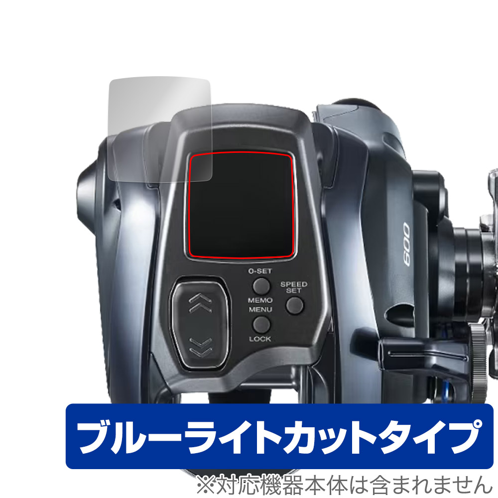 保護フィルム OverLay Eye Protector for SHIMANO 電動リール 23-24 フォースマスター 600 / 600DH / 601 / 601DH