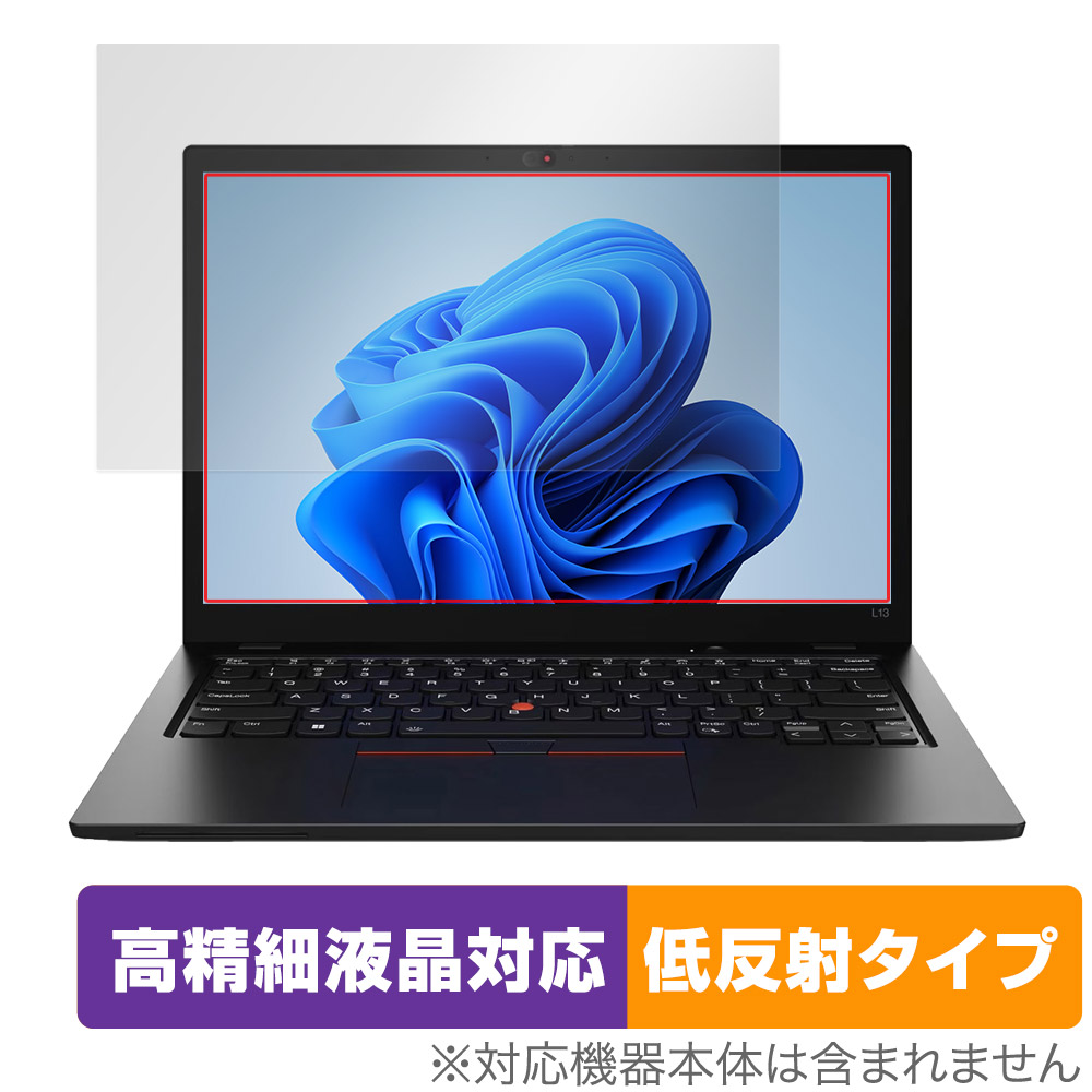 保護フィルム OverLay Plus Lite for Lenovo ThinkPad L13 Gen 3
