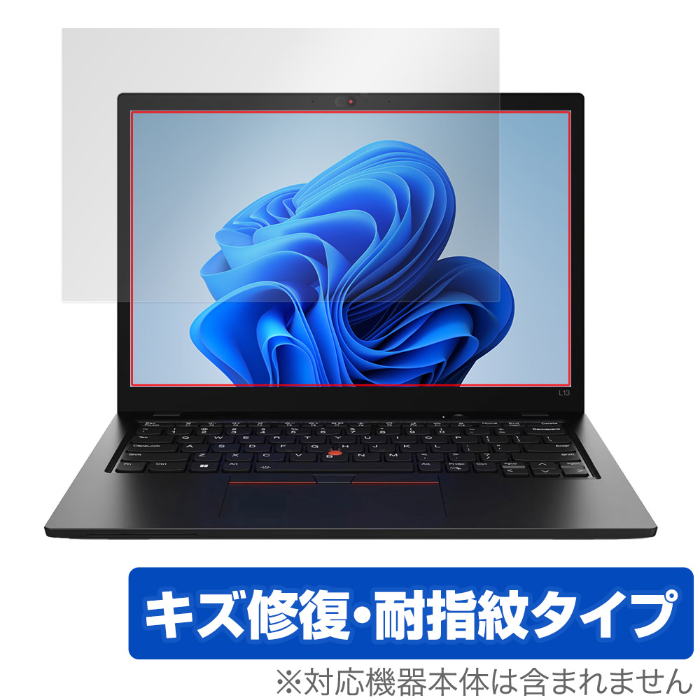 保護フィルム OverLay Magic for Lenovo ThinkPad L13 Gen 3