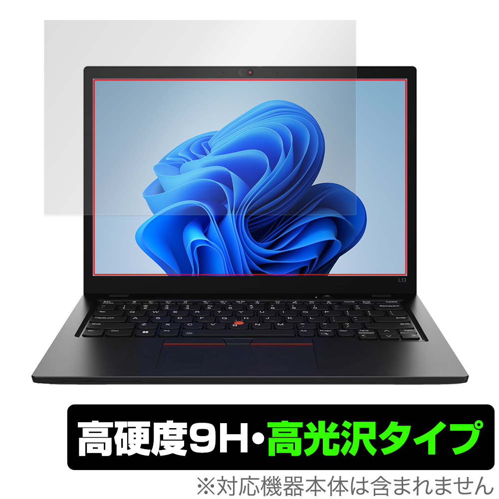 保護フィルム OverLay 9H Brilliant for Lenovo ThinkPad L13 Gen 3