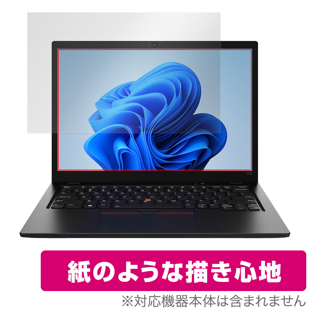 保護フィルム OverLay Paper for Lenovo ThinkPad L13 Gen 3