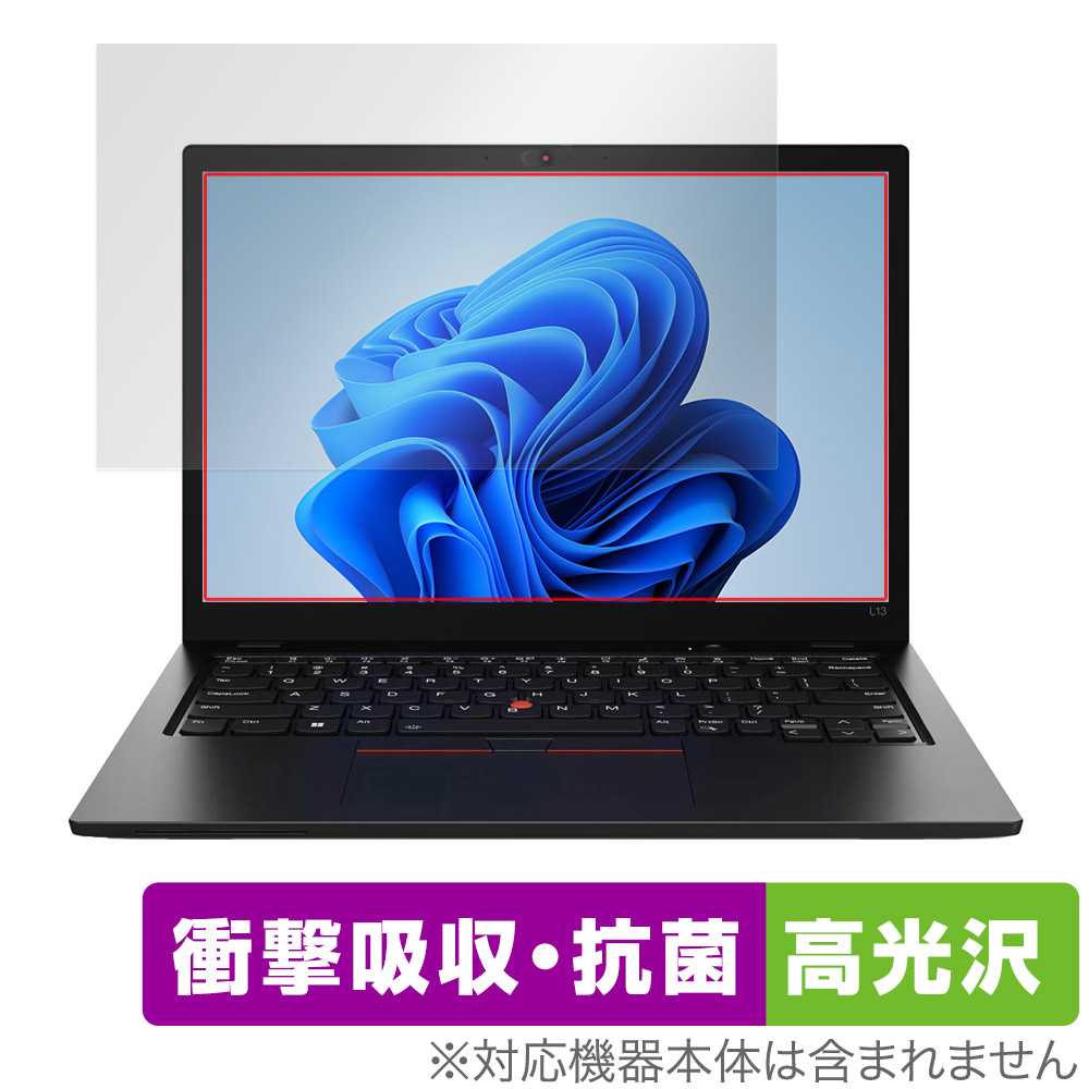 保護フィルム OverLay Absorber 高光沢 for Lenovo ThinkPad L13 Gen 3