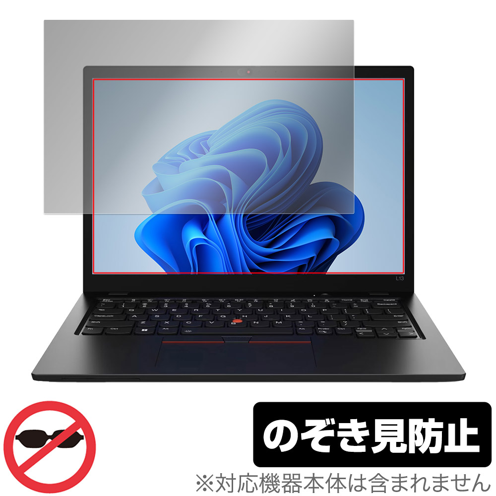 保護フィルム OverLay Secret for Lenovo ThinkPad L13 Gen 3