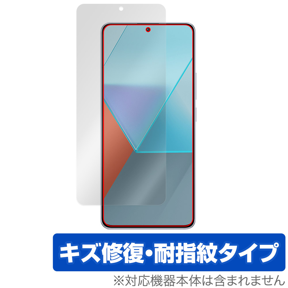 保護フィルム OverLay Magic for Xiaomi Redmi Note 13 Pro 5G 表面用保護シート