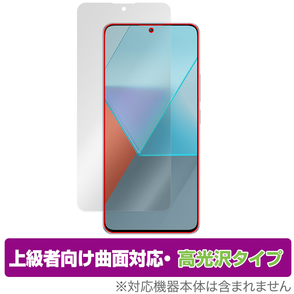 保護フィルム OverLay FLEX 高光沢 for Xiaomi Redmi Note 13 Pro 5G 表面用保護シート