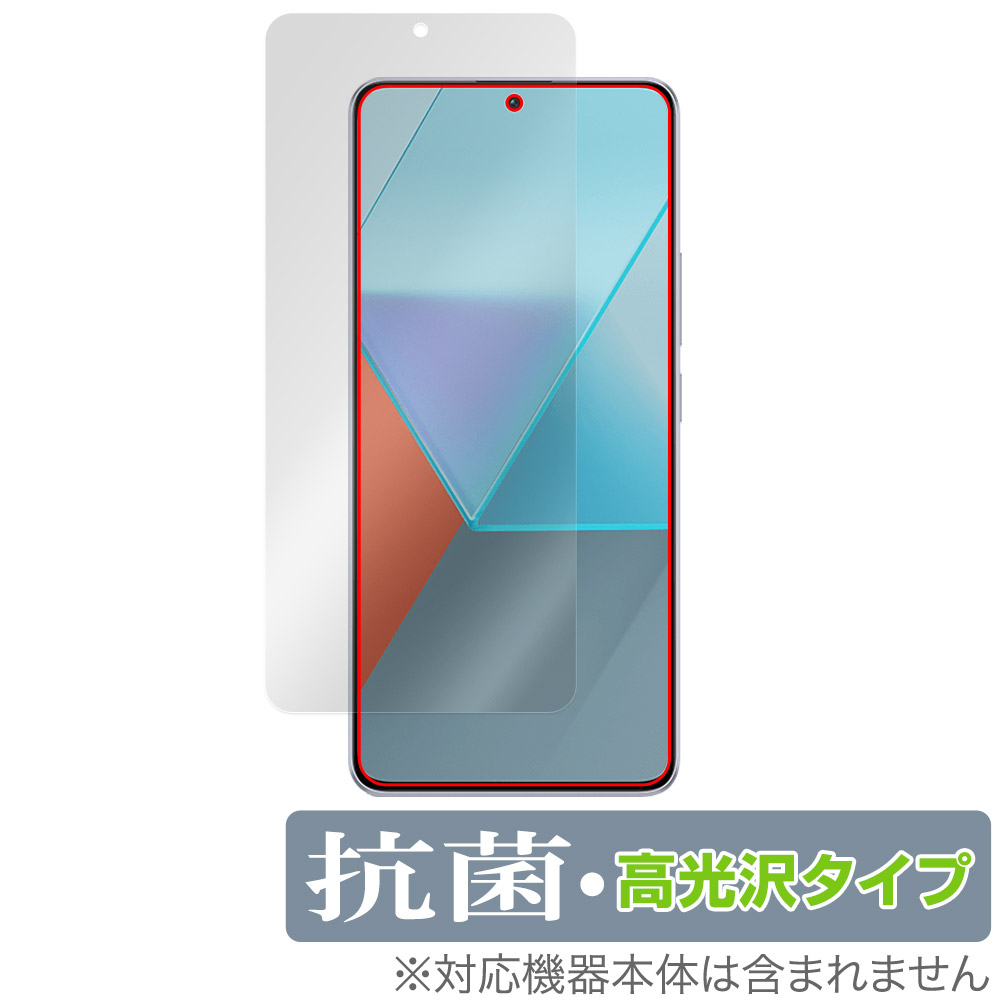 保護フィルム OverLay 抗菌 Brilliant for Xiaomi Redmi Note 13 Pro 5G 表面用保護シート