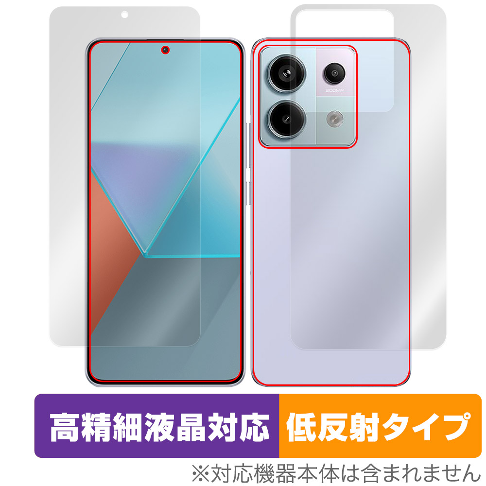 保護フィルム OverLay Plus Lite for Xiaomi Redmi Note 13 Pro 5G 表面・背面セット