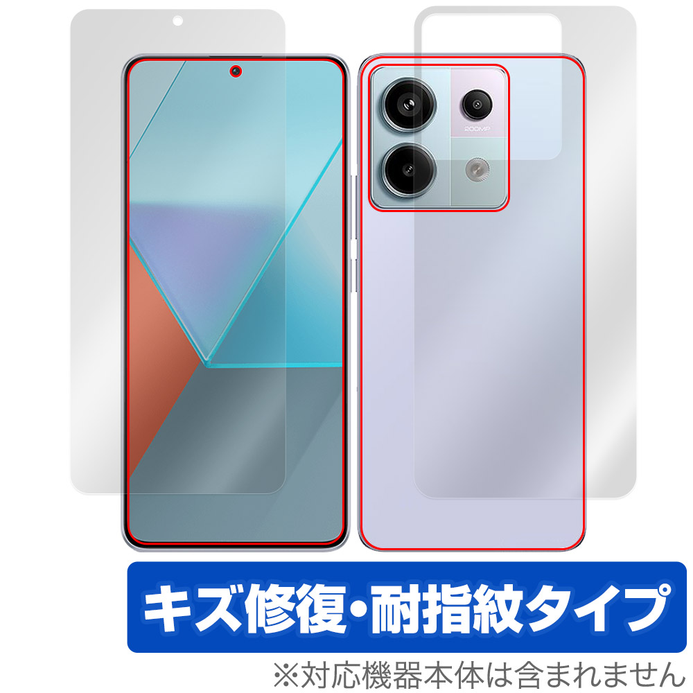 保護フィルム OverLay Magic for Xiaomi Redmi Note 13 Pro 5G 表面・背面セット