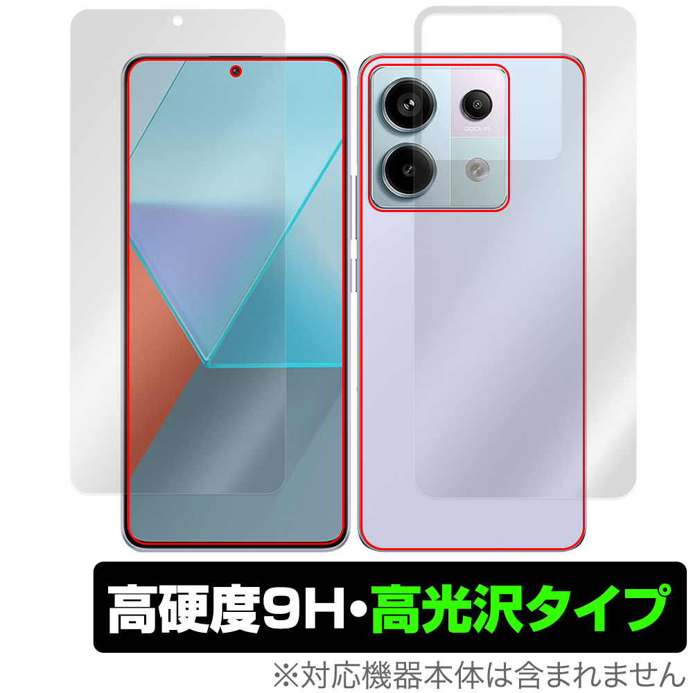 保護フィルム OverLay 9H Brilliant for Xiaomi Redmi Note 13 Pro 5G 表面・背面セット