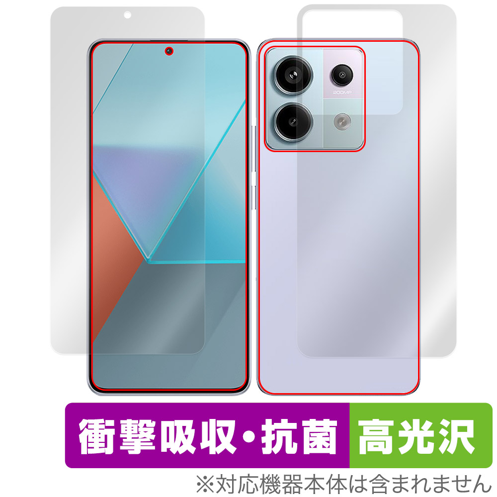 保護フィルム OverLay Absorber 高光沢 for Xiaomi Redmi Note 13 Pro 5G 表面・背面セット