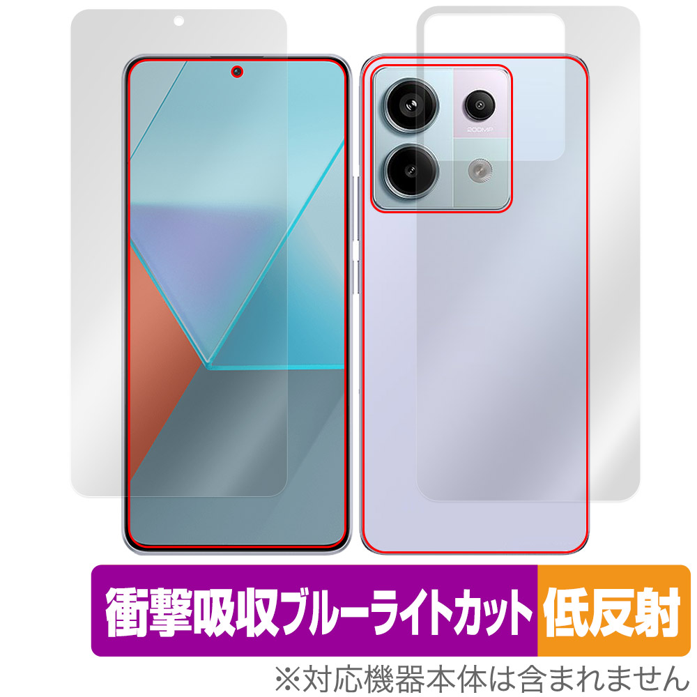 保護フィルム OverLay Absorber 低反射 for Xiaomi Redmi Note 13 Pro 5G 表面・背面セット