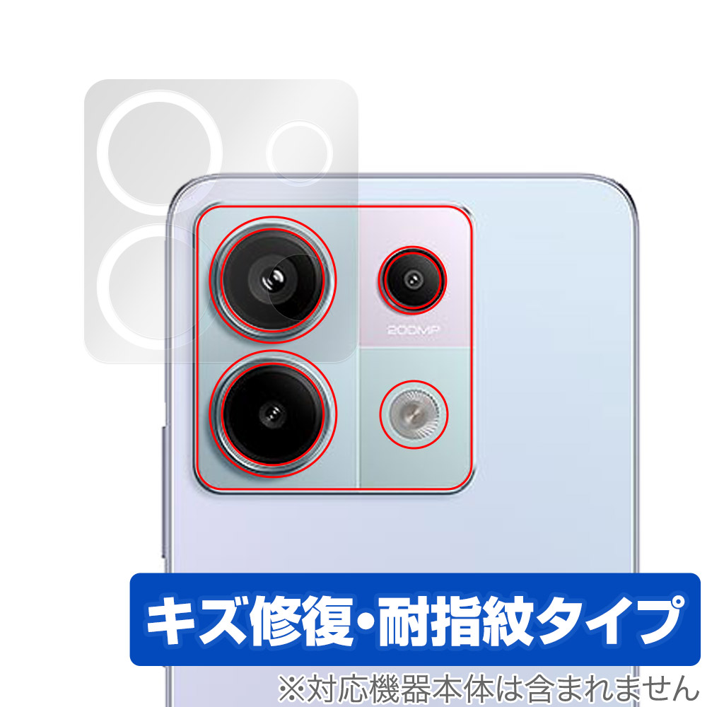 保護フィルム OverLay Magic for Xiaomi Redmi Note 13 Pro 5G リアカメラ
