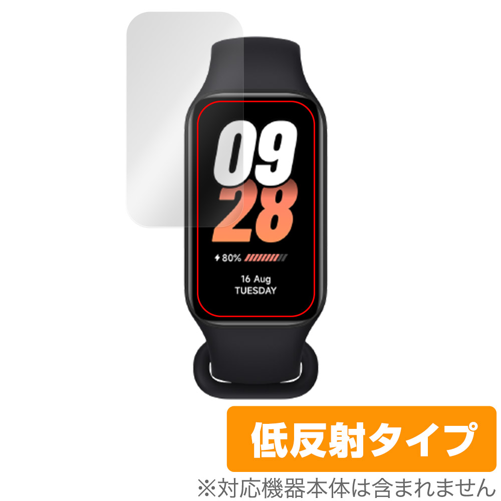 保護フィルム OverLay Plus for Xiaomi Smart Band 8 Active