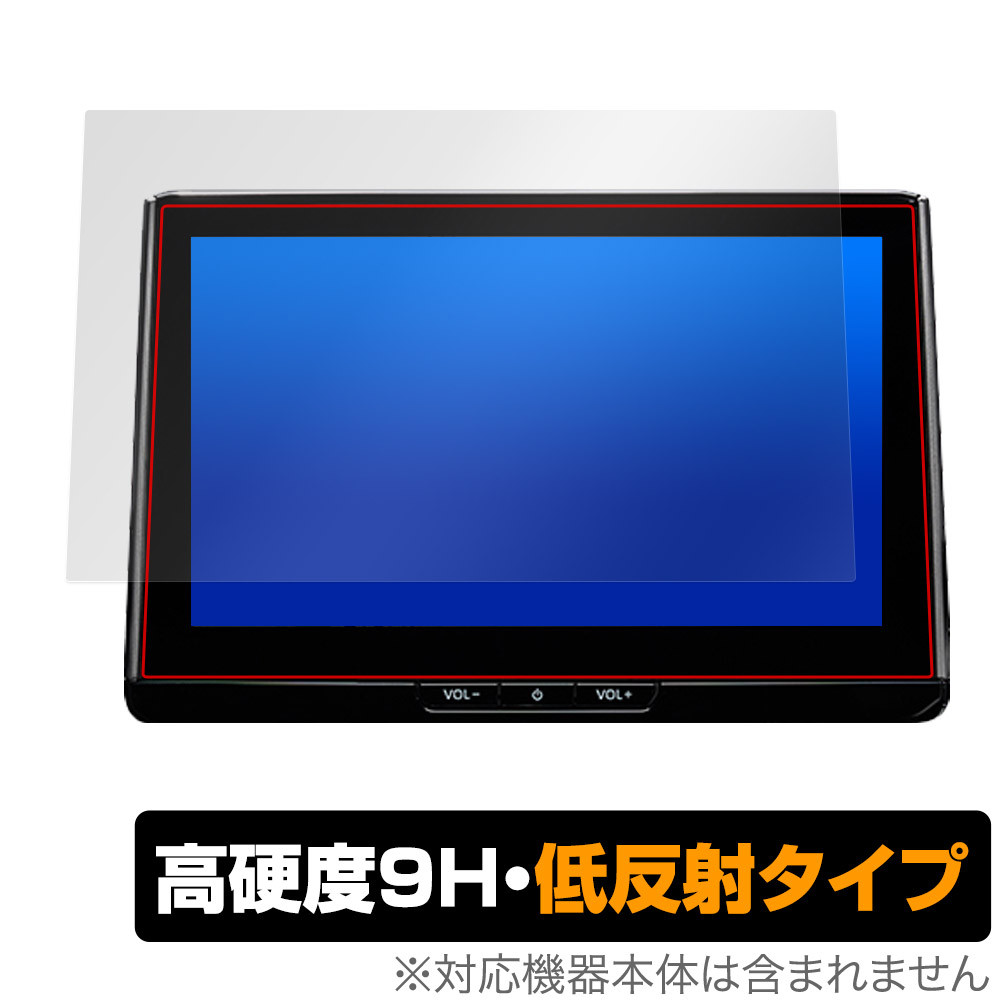 保護フィルム OverLay 9H Plus for トヨタ カローラ / ツーリング / スポーツ (22年10月以降) ディスプレイオーディオPlus (10.5インチ/メーカーOP)