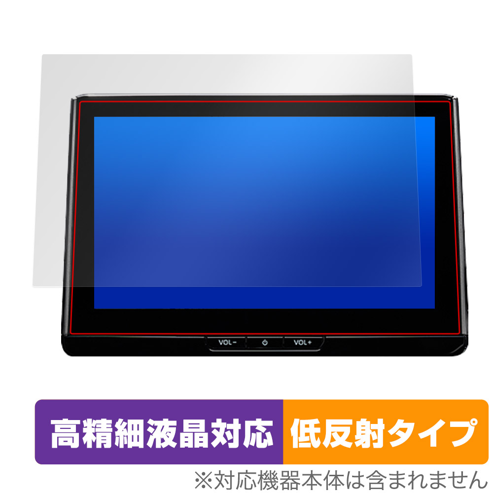 保護フィルム OverLay Plus Lite for トヨタ カローラ クロス 10系 (23年10月以降) ディスプレイオーディオPlus (10.5インチ/メーカーOP)