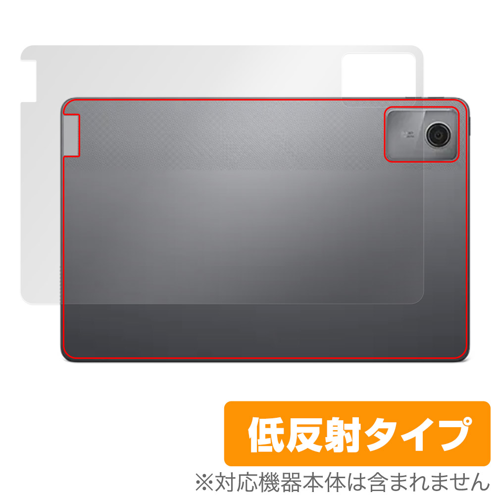 保護フィルム OverLay Plus for Lenovo Tab M11 / K11 背面用保護シート