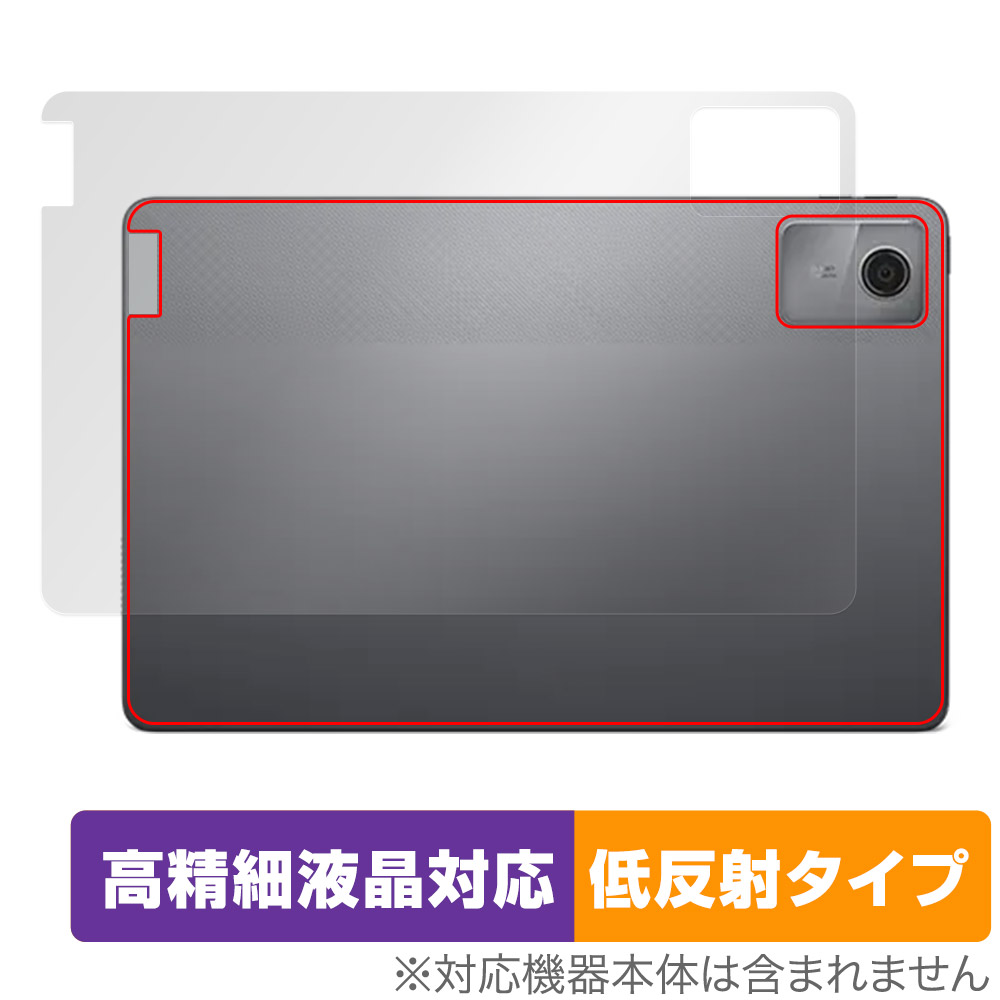 保護フィルム OverLay Plus Lite for Lenovo Tab M11 / K11 背面用保護シート