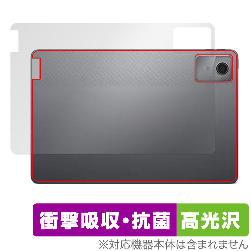 保護フィルム OverLay Absorber 高光沢 for Lenovo Tab M11 / K11 背面用保護シート
