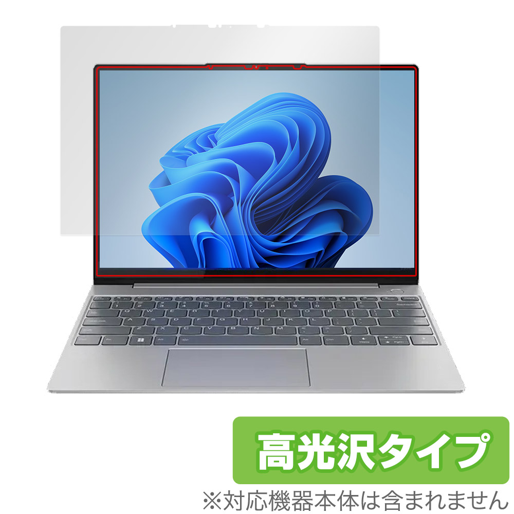保護フィルム OverLay Brilliant for Lenovo ThinkBook 13x Gen 2