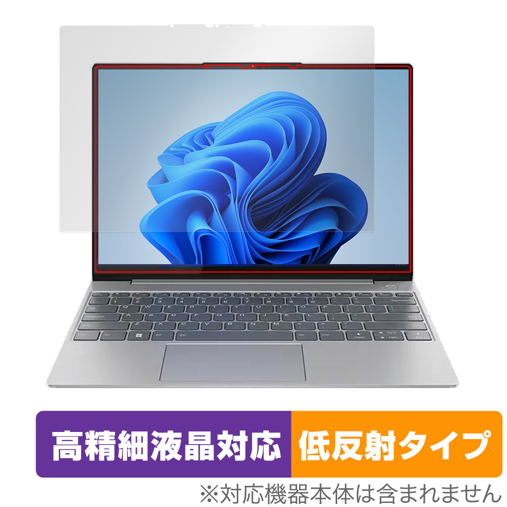 保護フィルム OverLay Plus Lite for Lenovo ThinkBook 13x Gen 2