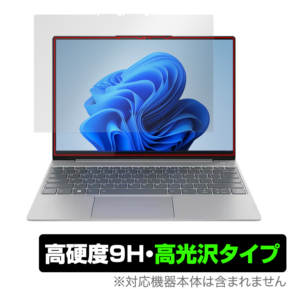 保護フィルム OverLay 9H Brilliant for Lenovo ThinkBook 13x Gen 2