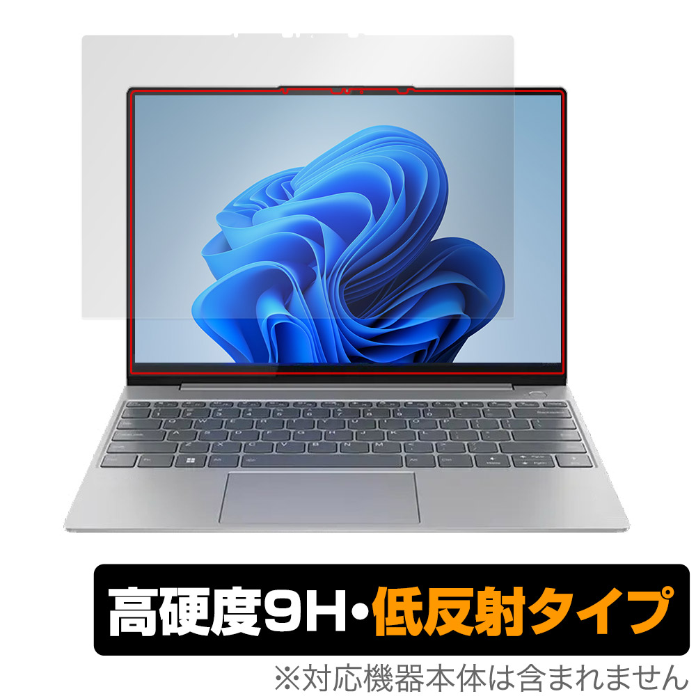 保護フィルム OverLay 9H Plus for Lenovo ThinkBook 13x Gen 2