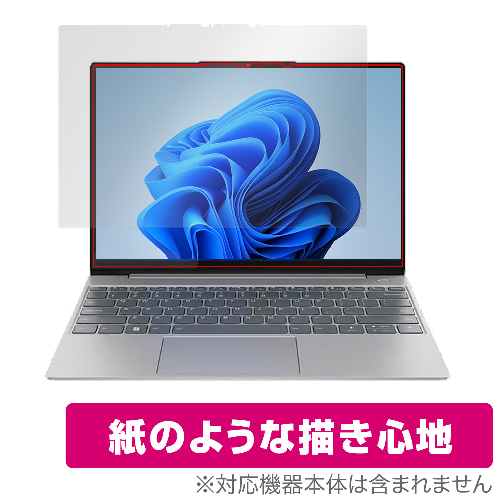 保護フィルム OverLay Paper for Lenovo ThinkBook 13x Gen 2