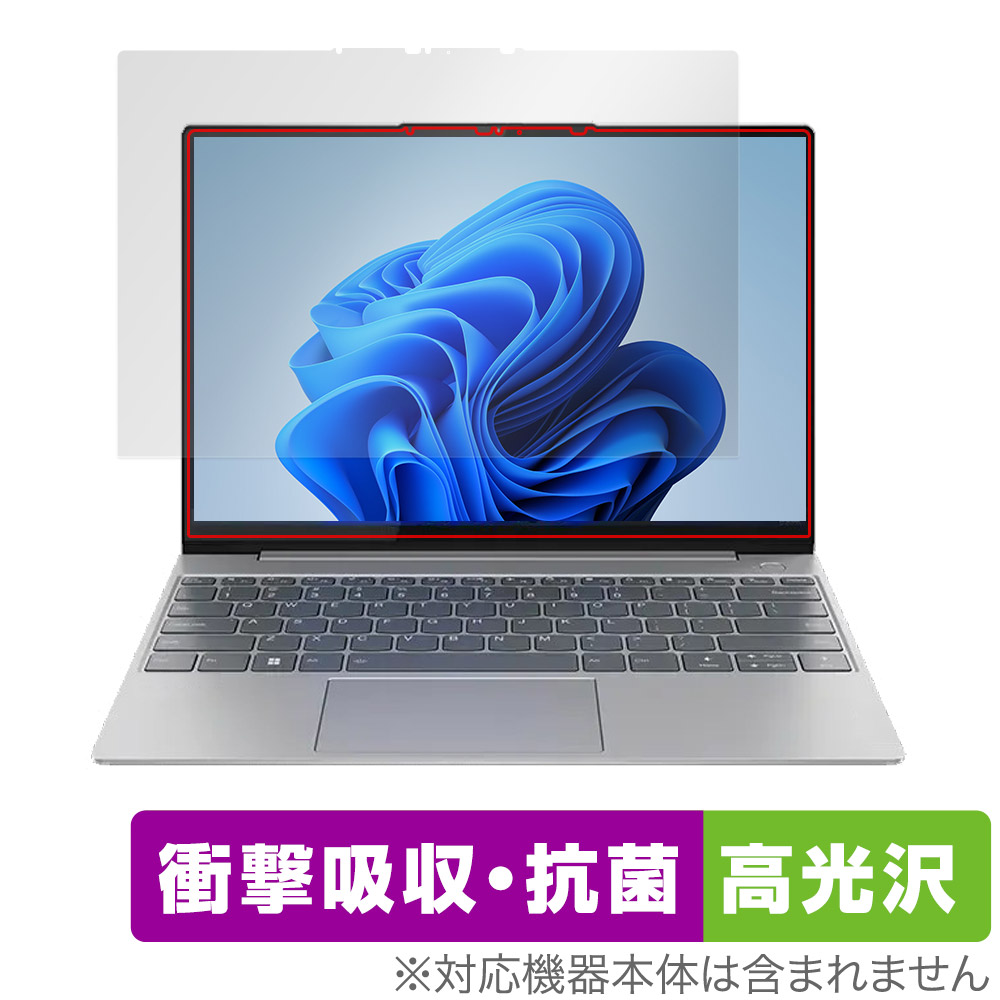 保護フィルム OverLay Absorber 高光沢 for Lenovo ThinkBook 13x Gen 2