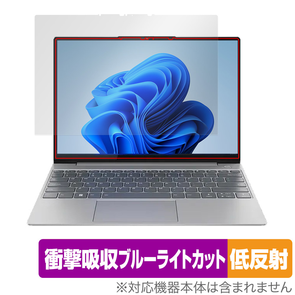 保護フィルム OverLay Absorber 低反射 for Lenovo ThinkBook 13x Gen 2