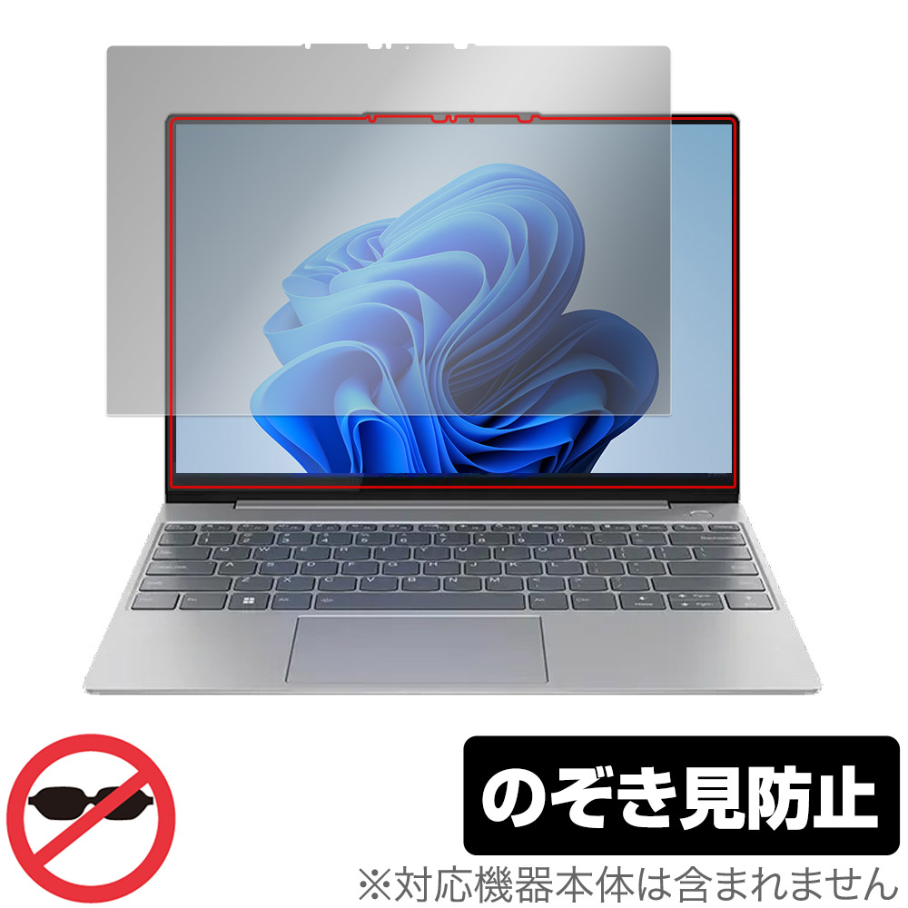 保護フィルム OverLay Secret for Lenovo ThinkBook 13x Gen 2