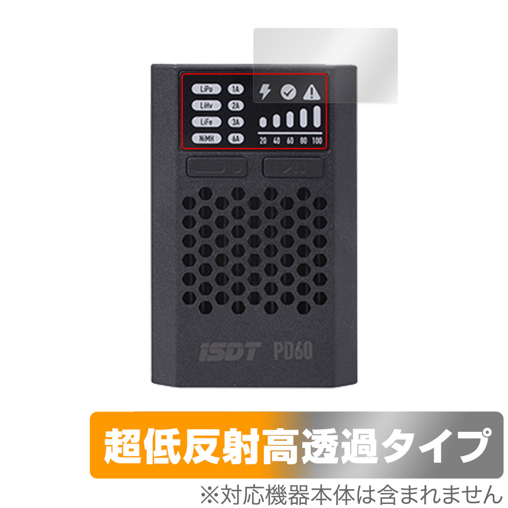 保護フィルム OverLay Plus Premium for iSDT PD60 Smart Charger
