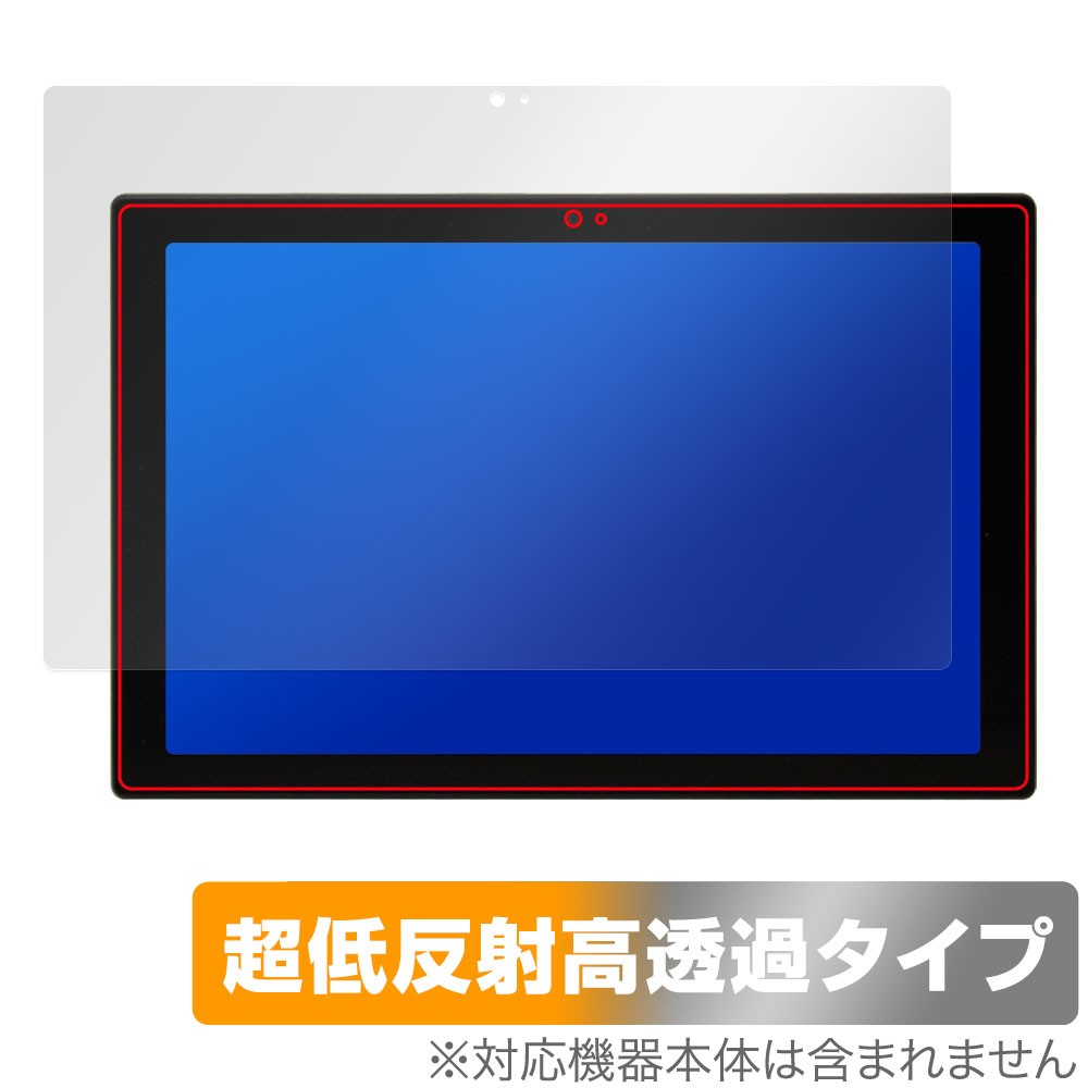 保護フィルム OverLay Plus Premium for ASUS Chromebook CM30 Detachable (CM3001)