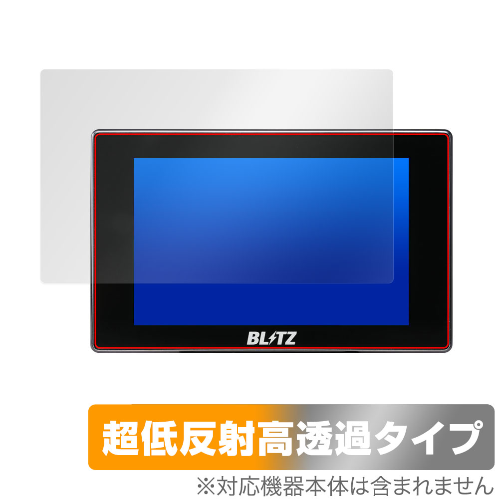 保護フィルム OverLay Plus Premium for BLITZ Touch-B.R.A.I.N. LASER TL311S
