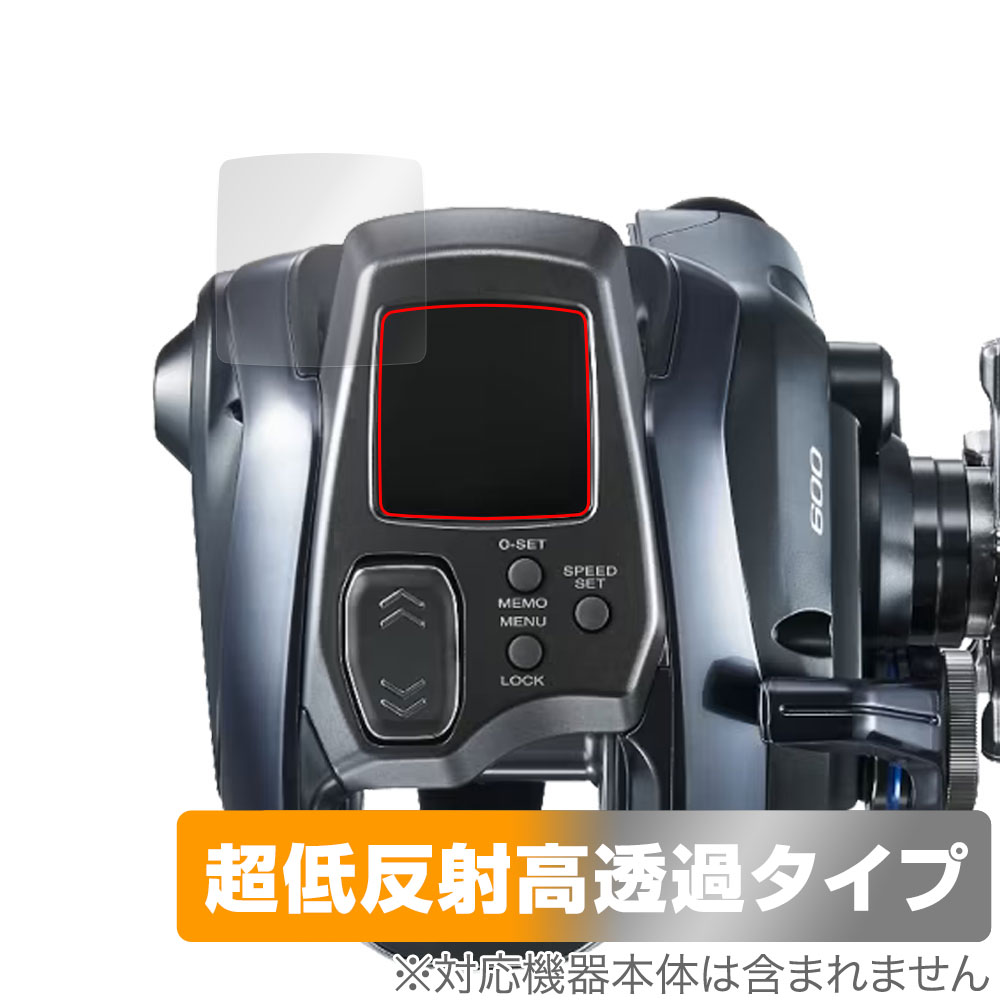 保護フィルム OverLay Plus Premium for SHIMANO 電動リール 23-24 フォースマスター 600 / 600DH / 601 / 601DH