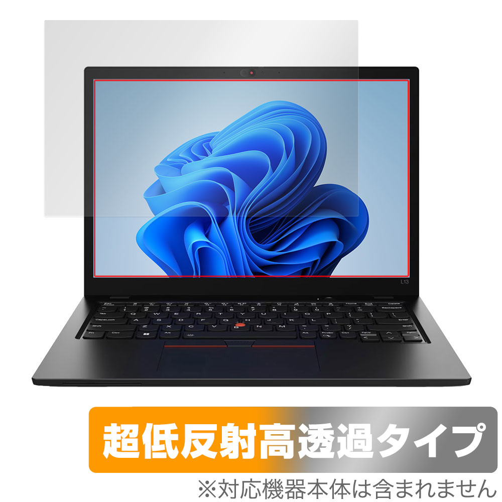 保護フィルム OverLay Plus Premium for Lenovo ThinkPad L13 Gen 3