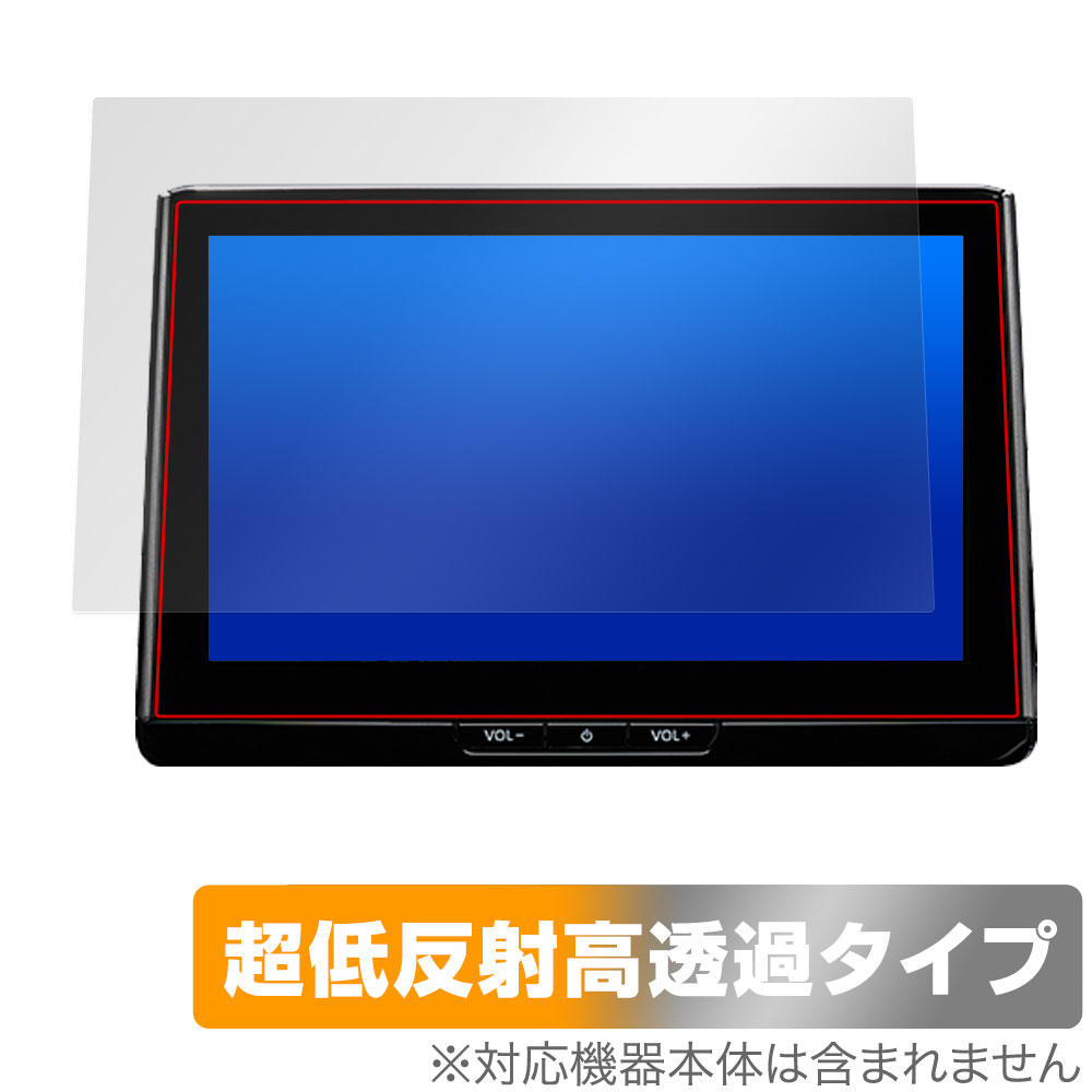 保護フィルム OverLay Plus Premium for トヨタ カローラ クロス 10系 (23年10月以降) ディスプレイオーディオPlus (10.5インチ/メーカーOP)