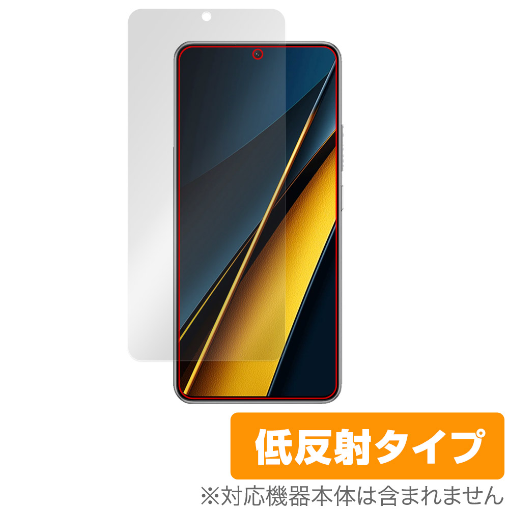 保護フィルム OverLay Plus for Xiaomi POCO X6 Pro