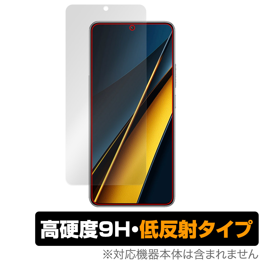 保護フィルム OverLay 9H Plus for Xiaomi POCO X6 Pro