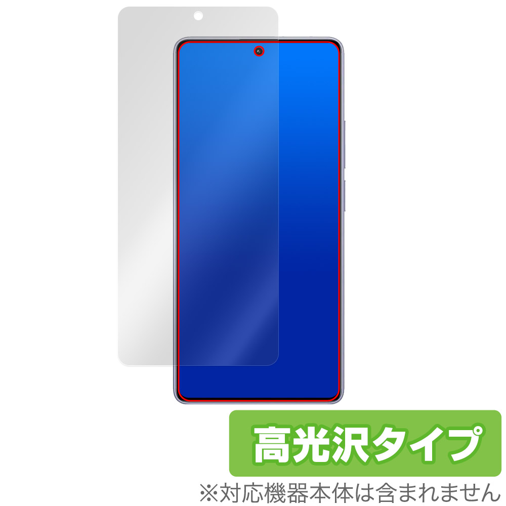 保護フィルム OverLay Brilliant for Xiaomi Redmi Note 13 Pro 4G 表面用保護シート