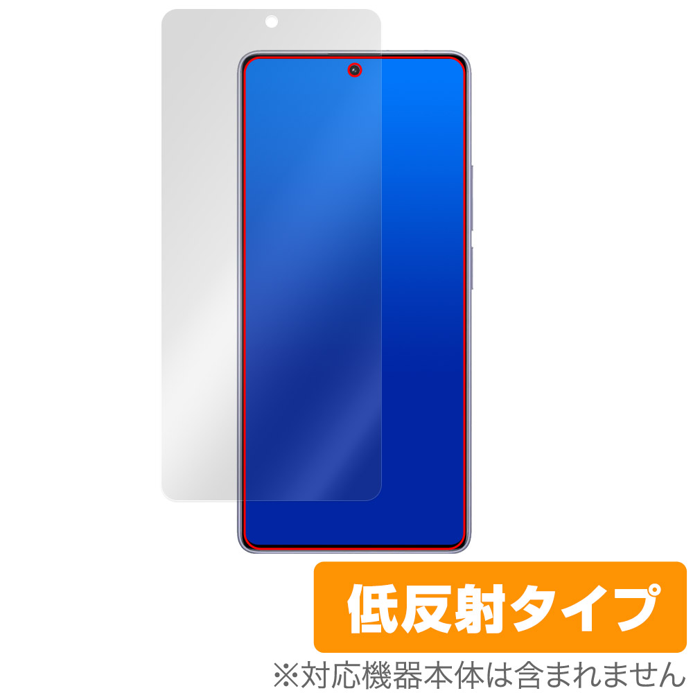 保護フィルム OverLay Plus for Xiaomi Redmi Note 13 Pro 4G 表面用保護シート