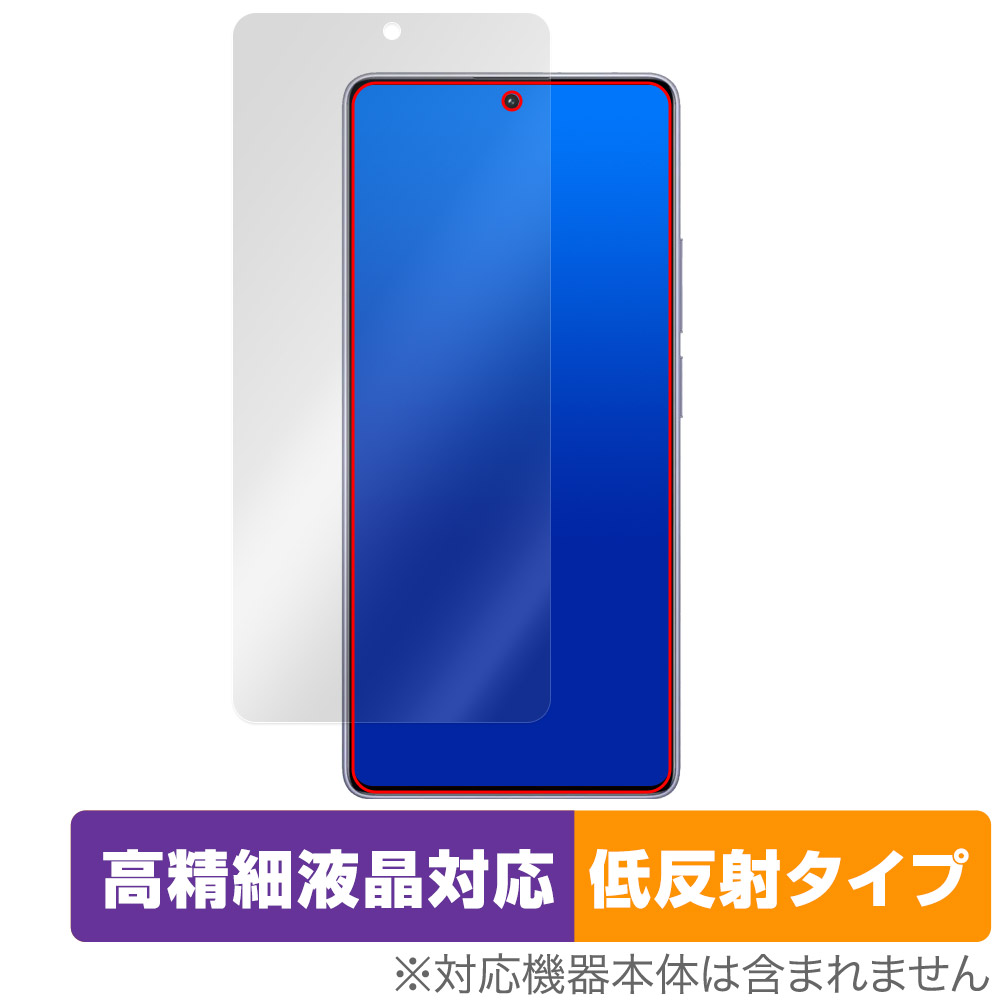 Xiaomi Redmi Note 13 Pro 4G 保護 フィルム OverLay Plus Lite シャオミー スマホ用保護フィルム 高精細液晶対応 アンチグレア 反射防止