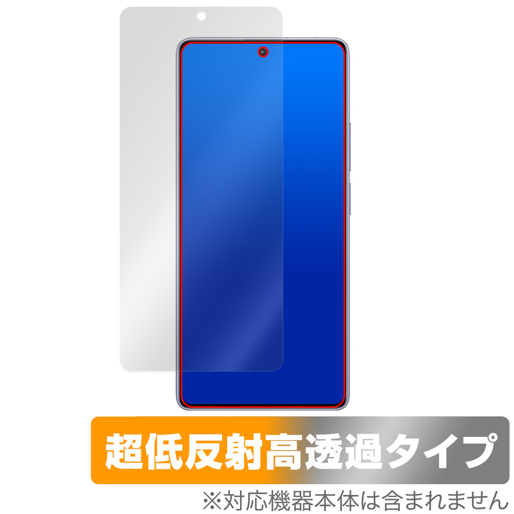 保護フィルム OverLay Plus Premium for Xiaomi Redmi Note 13 Pro 4G 表面用保護シート