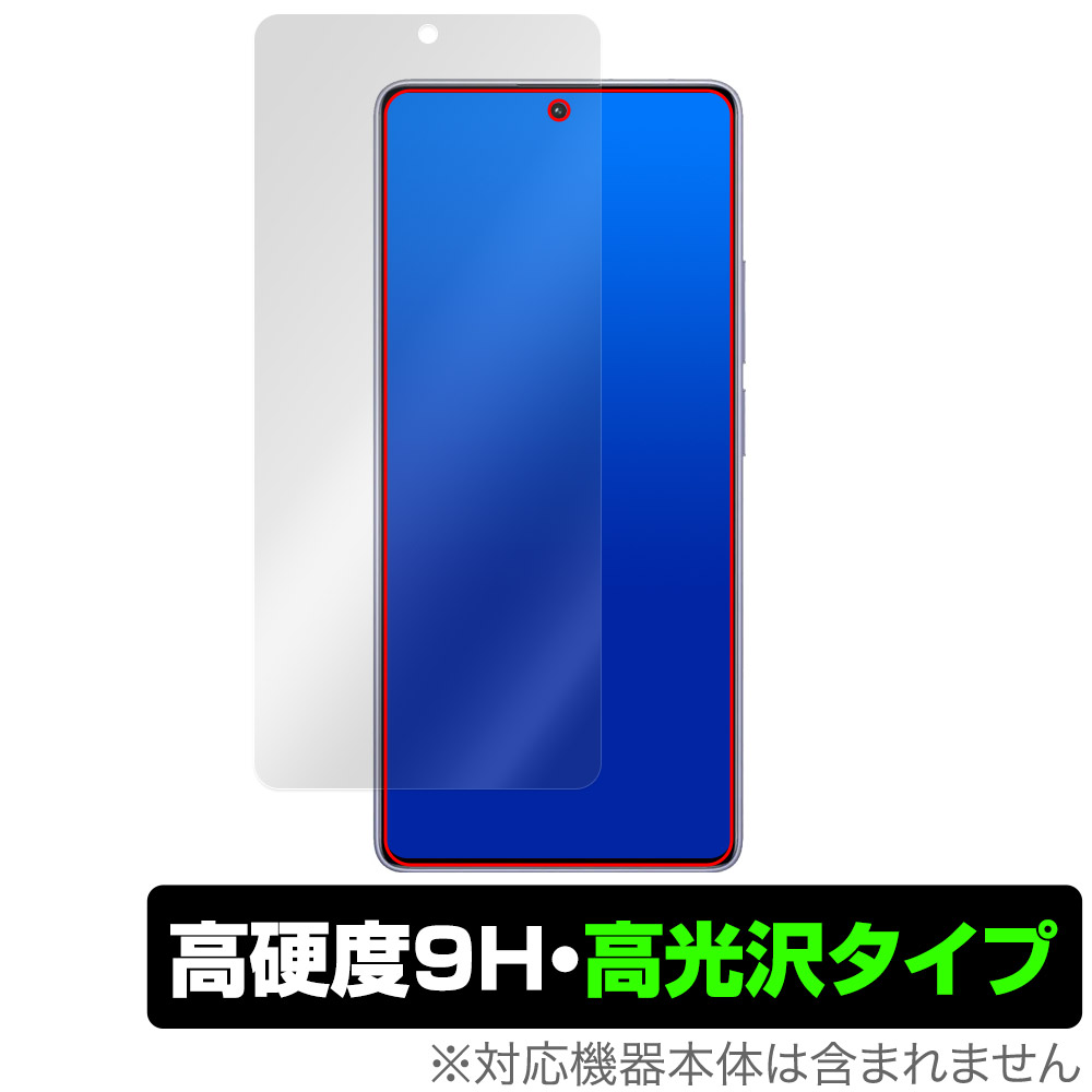 保護フィルム OverLay 9H Brilliant for Xiaomi Redmi Note 13 Pro 4G 表面用保護シート