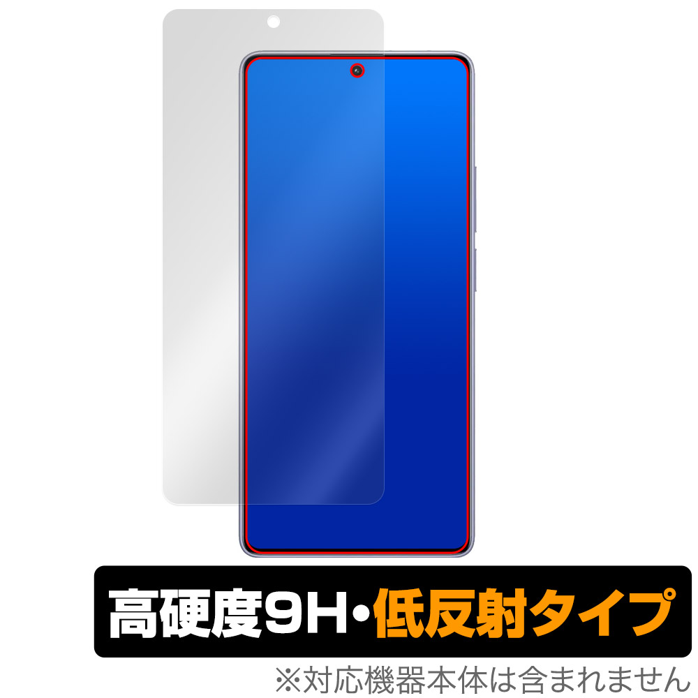保護フィルム OverLay 9H Plus for Xiaomi Redmi Note 13 Pro 4G 表面用保護シート