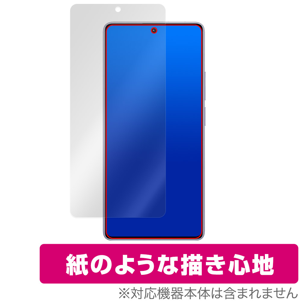 保護フィルム OverLay Paper for Xiaomi Redmi Note 13 Pro 4G 表面用保護シート