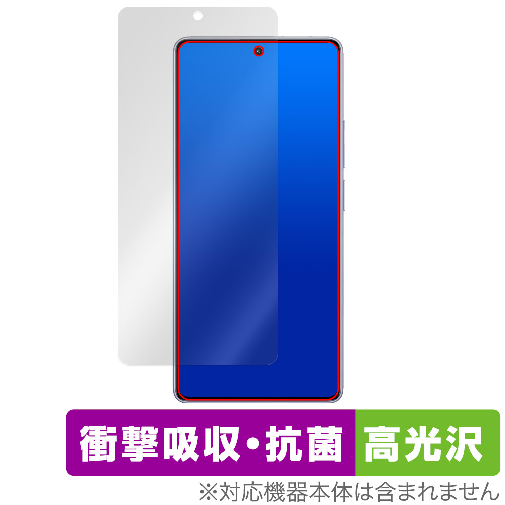 保護フィルム OverLay Absorber 高光沢 for Xiaomi Redmi Note 13 Pro 4G 表面用保護シート