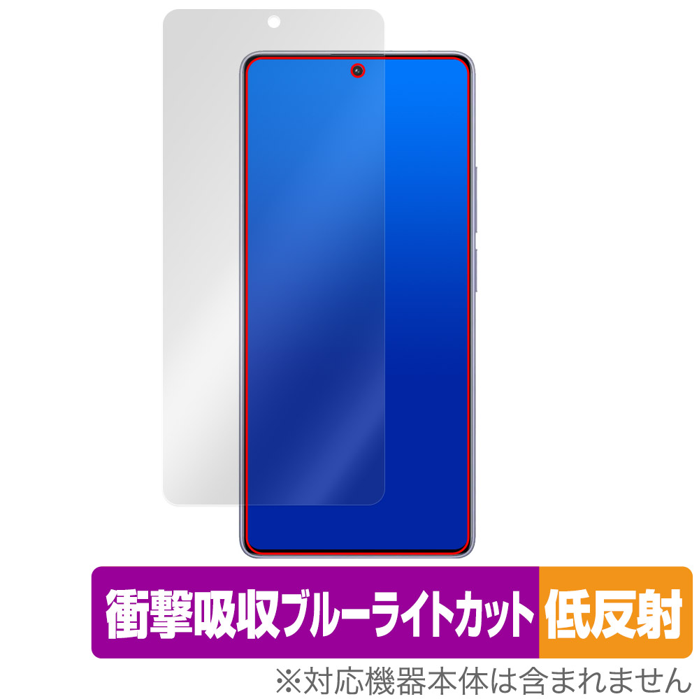 保護フィルム OverLay Absorber 低反射 for Xiaomi Redmi Note 13 Pro 4G 表面用保護シート