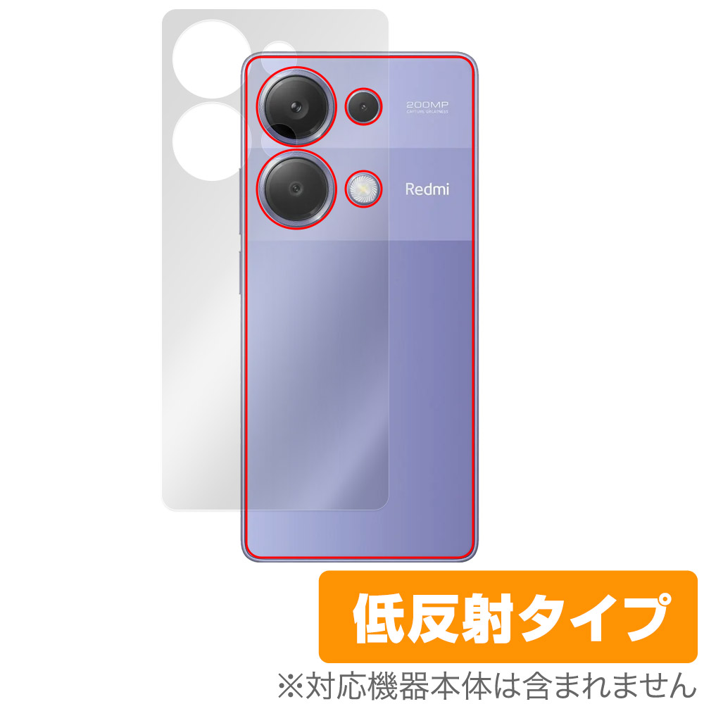 保護フィルム OverLay Plus for Xiaomi Redmi Note 13 Pro 4G 背面用保護シート